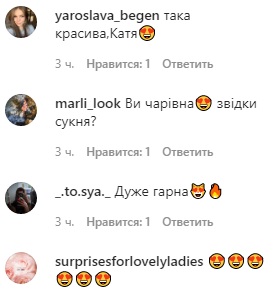 З вінком і сміливим декольте: Осадча в сарафані з пікантним розрізом блиснула засмаглими ніжками