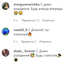 На переднем плане: Дантес показал Дорофееву в купальнике и ярко подколол жену