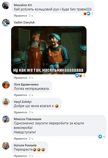 Дорожный ремонт во Львове вызвал бурную реакцию в сети