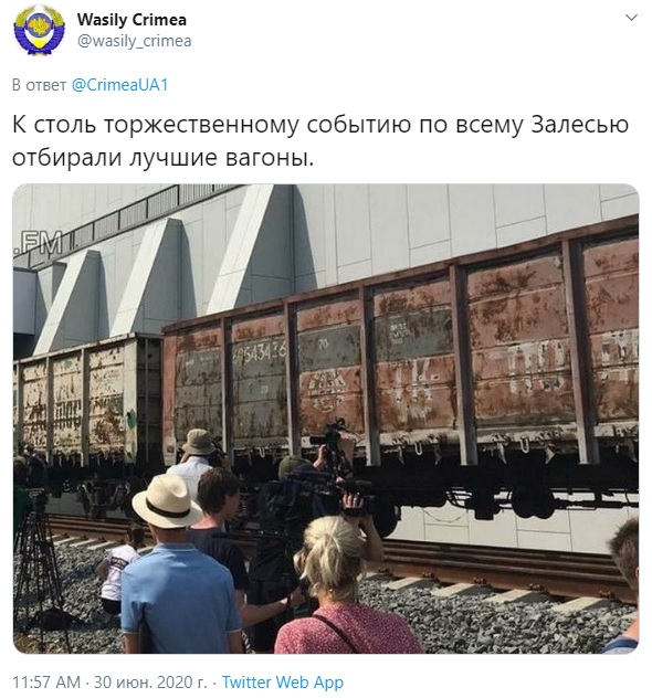 Оккупанты оконфузились с запуском грузовых поездов по Крымскому мосту