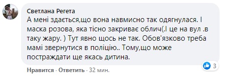В центре Тернополя женщина пыталась украсть ребенка: видео происшествия