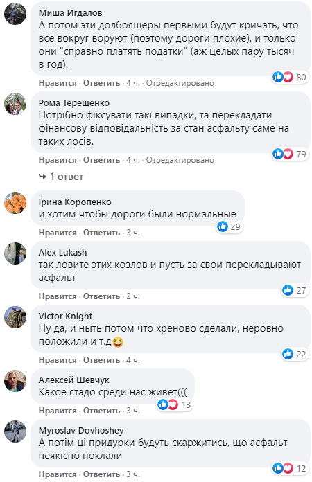 В Киеве водители ездили по свежеуложенному асфальту: видео вызвало гнев в сети