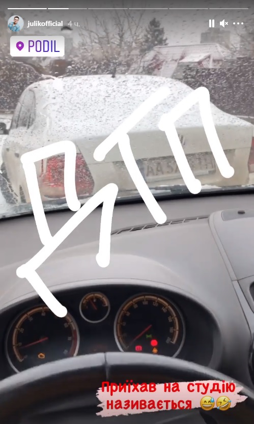 Известный украинский шоумен попал в аварию в Киеве из-за гололеда