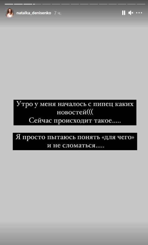 В Киеве муж звезды "Крепостной" устроил драку на улице посреди ночи (видео)