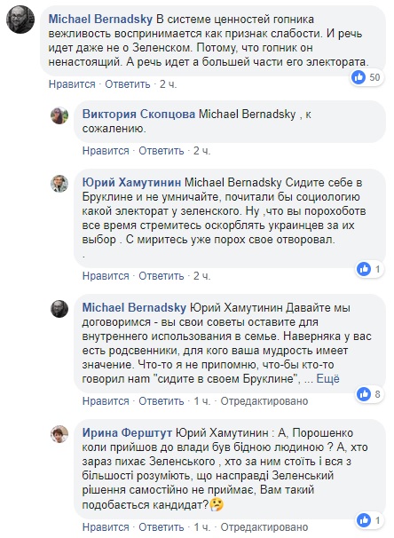 Возвращайтесь: сеть отреагировала на новый ролик Порошенко