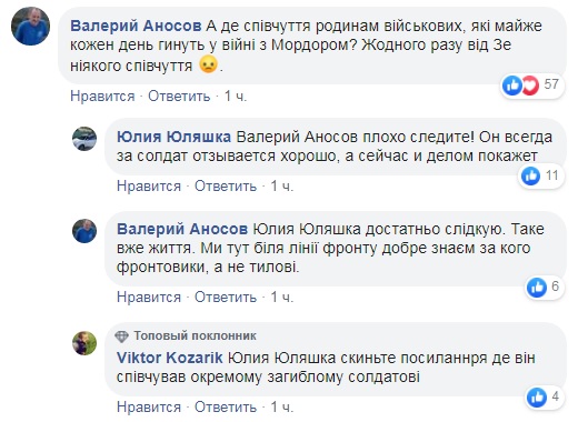 Зеленський висловив співчуття у зв'язку з аварією в Шереметьєво: бурхлива реакція мережі