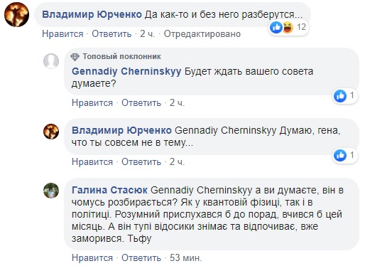 Сам розбереться: мережа бурхливо відреагувала на поради Порошенка Зеленському
