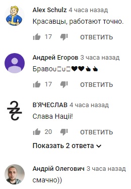 Красивые попадания: &quot;Азов&quot; уничтожил позицию боевиков на Донбассе (видео)
