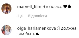 Зраджує Тіллю? Лобода пристрасно цілувалася з відомим шоуменом (відео)