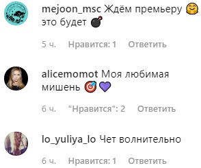 Ковбой Клінт Іствуд: Лобода здивувала мережу своїм образом