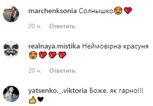 Принцеса Марокко: Джамала в розкішному платті-вишиванці заворожила яскравим "луком"