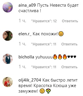 "Мои девочки": Лобода показала счастливое свадебное фото вместе с сестрой и мамой