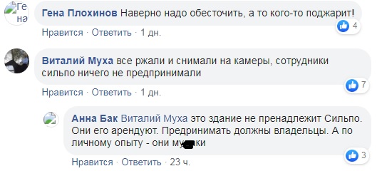 Зі стелі тече вода: у мережі з'явилося відео потопу в українському супермаркеті