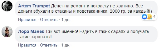 Поїзд з фільму про зомбі: фото електрички розгнівало користувачів мережі
