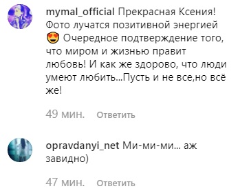 Собчак виходить заміж: хто її новий обранець (фото)