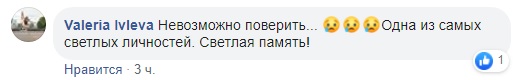 Известная украинская балерина погибла в страшной аварии под Полтавой: детали и фото