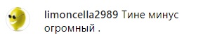 "Що з губами?": Юрій Горбунов осоромився зі знімком Тіни Кароль