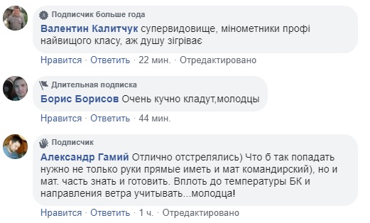 ВСУ у черговий раз знищили позиції бойовиків на Донбасі: яскраве відео