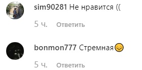 Зачетная дудка: Лобода удивила поклонников своим внешним видом