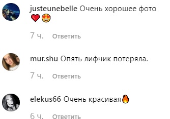 "Чому так жарко?" Тіна Кароль у короткому топі підкорила витонченою талією