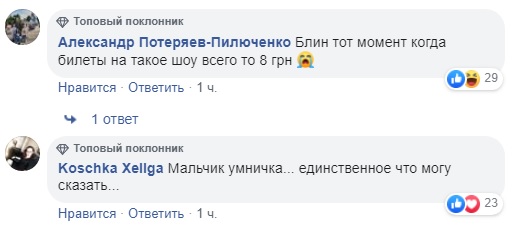 Ломаченко отдыхает: в киевской маршрутке две женщины подрались из-за места (видео)