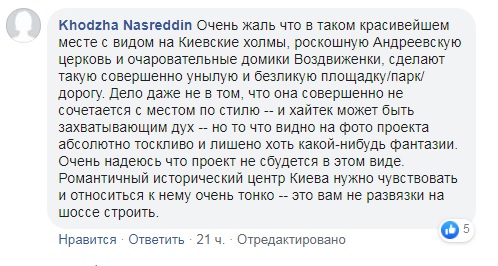 Пейзажная аллея после реконструкции: как будет выглядеть популярное место в Киеве (фото)