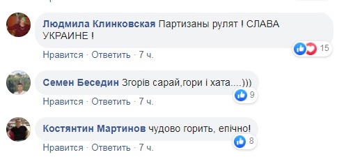 Красиво горит: ВСУ уничтожили дом одного из &quot;министров&quot; боевиков &quot;ДНР&quot; (видео)