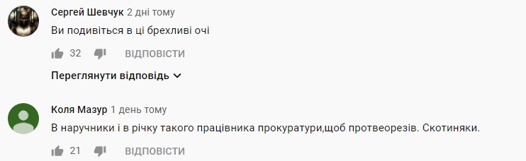 Ледь не збив людину: під Києвом п'яний прокурор неадекватно себе вів з поліцією (відео)
