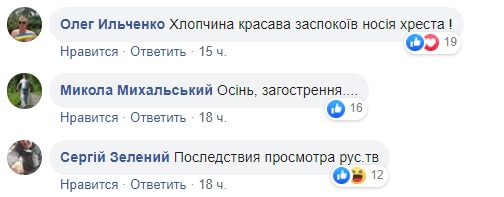 Тут одне бидло: у київській маршрутці &quot;священик&quot; почав розборки з людьми (відео)