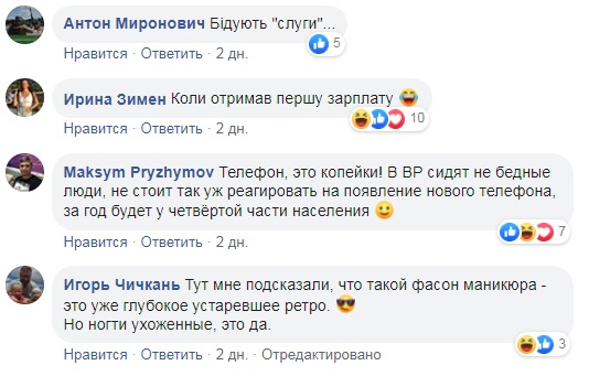 Когда получил первую зарплату: сеть &quot;взорвало&quot; фото из Рады
