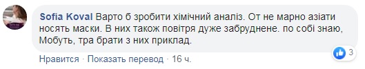Нужно сделать химический анализ: сеть опасается последствий смога в Киеве