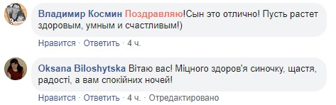 Популярний нардеп вперше став батьком: фото з пологового будинку