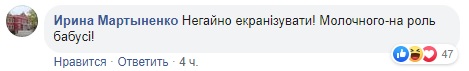 Порвало, спасибі! Притула жорстко потролив Молочного за &quot;натовп фашистів&quot; у Києві