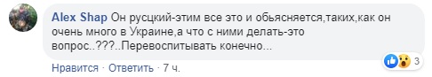 Носит символы убийц: пророссийский тренер из Одессы сильно возмутил сеть (видео)
