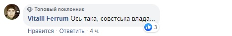 Дуже глибокі фото: військові ЗСУ показали суть &quot;російського світу&quot;