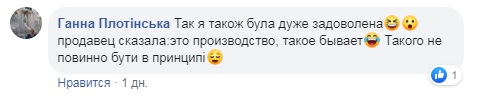 Сир з болтом: відомий виробник молочки оскандалився в Києві