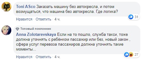 Жорстко облаяла таксиста: у Києві водій відмовився везти жінку з дитиною (відео)