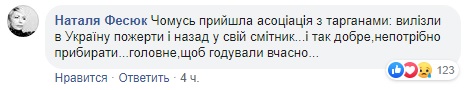 Любимо Путіна: мережа прийшла в лють після слів мешканки ОРДЛО