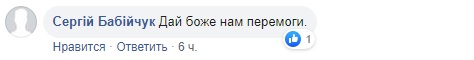 Нормандська зустріч: соцмережі розриваються від емоцій