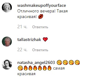 Розкішна жінка: 44-річна Могилевська блиснула стрункими ніжками