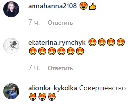 Богиня совершенства: Тина Кароль поразила чувственным фото в шелках