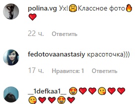 Турецька принцеса: Віка з НеАнгелів підкорила атмосферним фото зі Стамбула