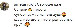Такого не очікувала навіть я: стильна Катя Осадча підтримала чоловіка на прем'єрі фільму