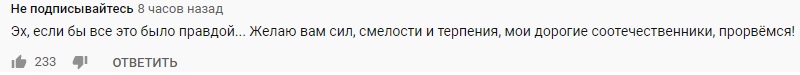 Може розум переможе в країні: новорічне звернення Путіна&quot; з &quot;оселедцем&quot; захопило мережу