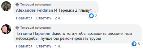 У Києві знову прорвало труби: де сталася НП
