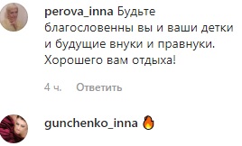 З тобою на край світу: Лілія Ребрик вбила романтикою з чоловіком на Мальдівах