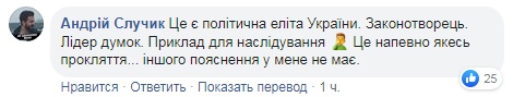 Можна ловити горобців: Ківа дав поради українцям, як оплатити комуналку
