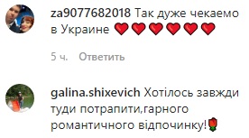 Соскучились: счастливая Ребрик с мужем выполнила "программу максимум" в Праге