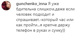 Камалію обікрали в торговому центрі Києва: що відомо