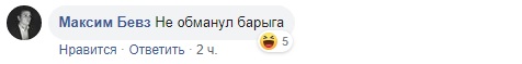 Дивна поведінка журналістки на Нацвідборі на Євробачення 2020 "підірвала" мережу